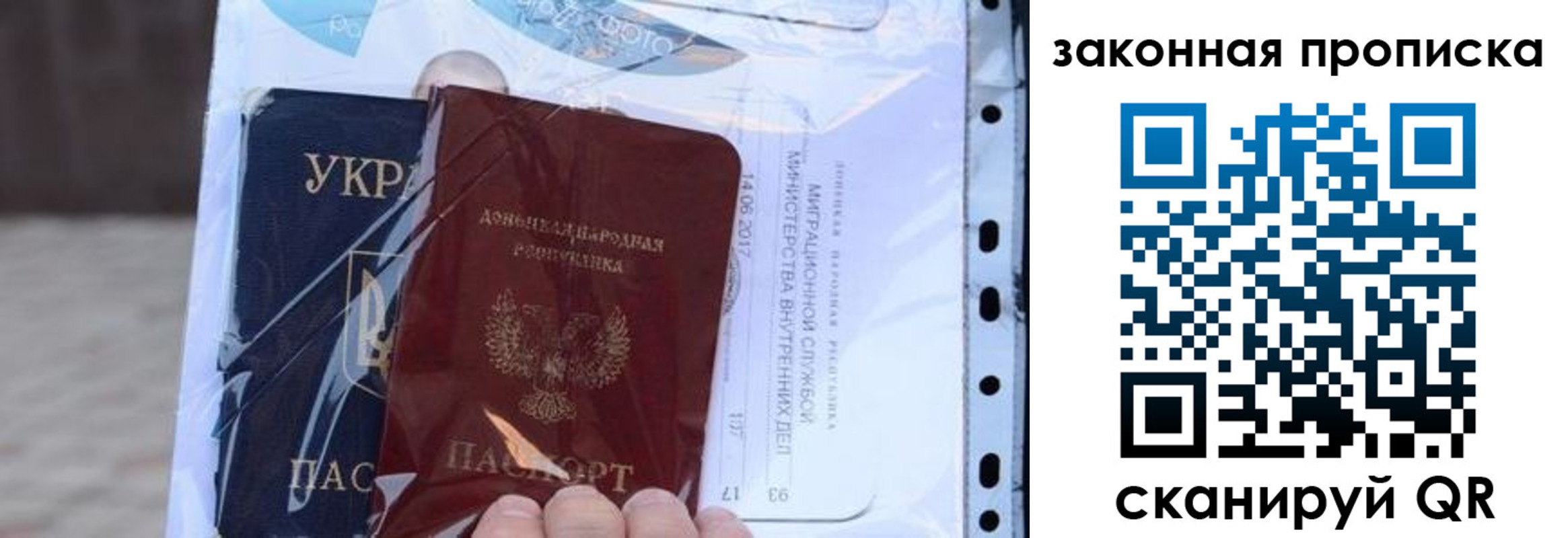 прописка для школы в Ленинск-Кузнецком