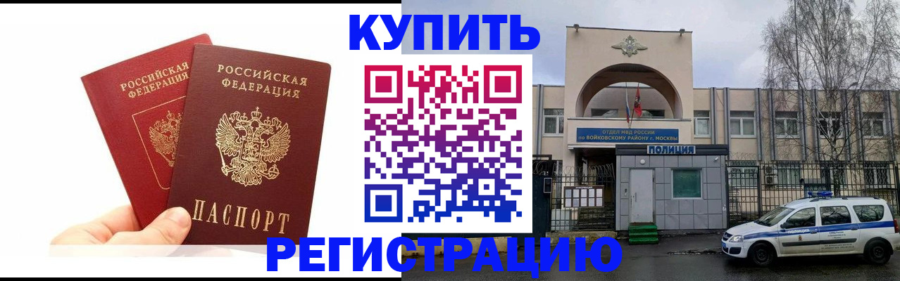 прописка для кредита в Ленинск-Кузнецком
